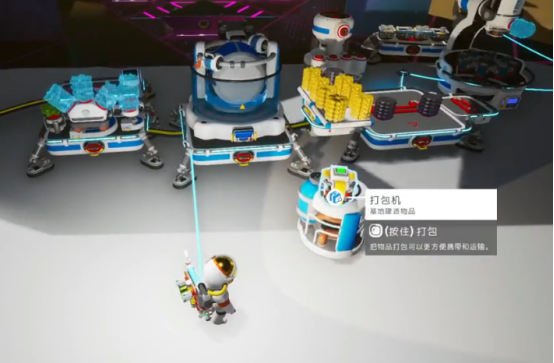 《异星探险家》化学实验室攻略