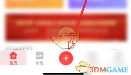 《志愿河南》发帖攻略与技巧详解