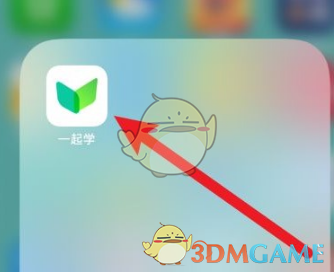 《一起学》头像更换方法