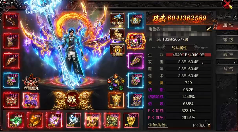 《烈火战神》弓箭手玩法介绍