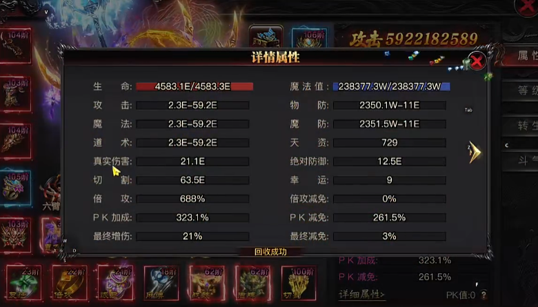 《烈火战神》弓箭手玩法全解析