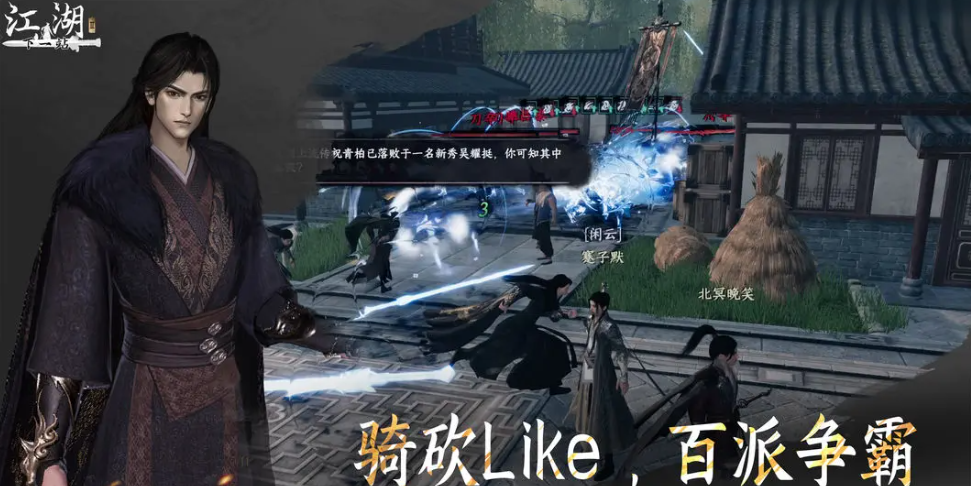 《下一站江湖2》小艾的嘱托触发任务方法