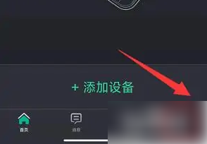 小嘀管家实用技巧全解析