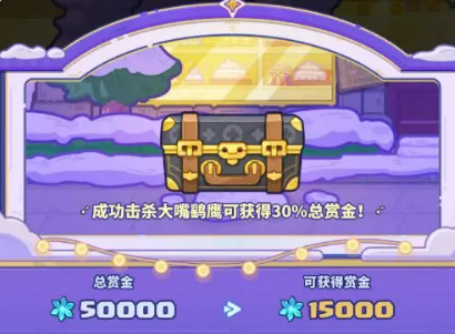 《快来当领主》周年庆介绍