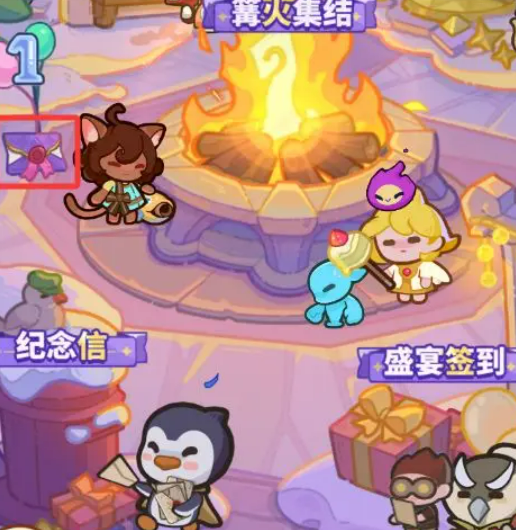 《快来当领主》周年庆活动攻略