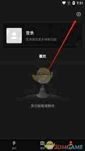 快影如何关闭续费服务