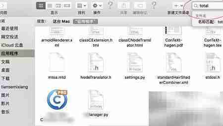 Total Video Converter音视频合成教程