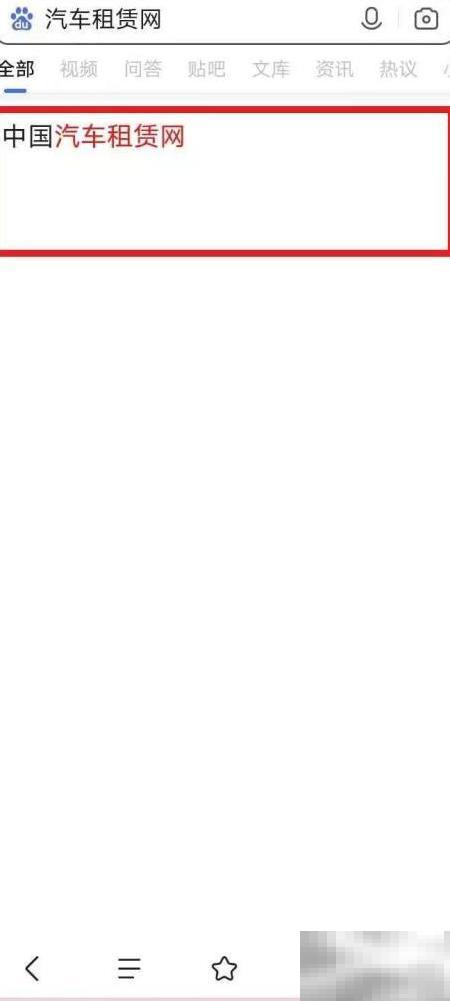 网上租车攻略：轻松租到心仪车型