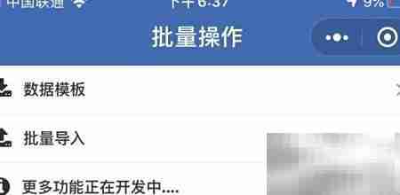 实用门店财务软件推荐