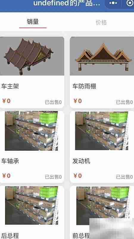 实用门店财务软件推荐