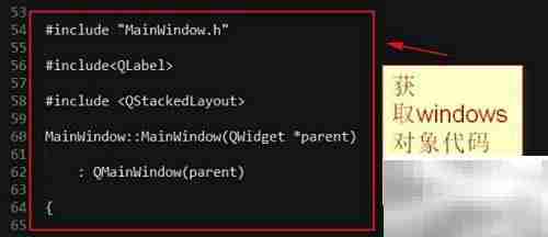Qt控件叠加显示方法