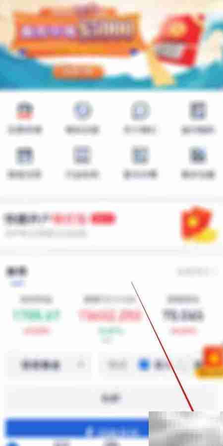 瑞丰智选订单提醒设置