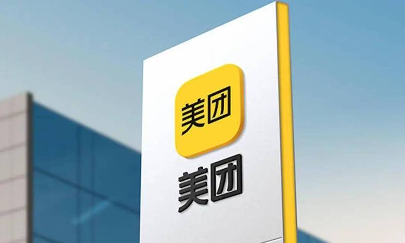 美团退款怎么算？如何查看退款明细