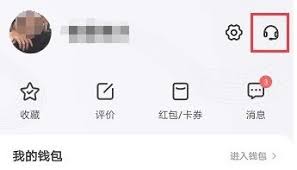 美团外卖支付失败解决方法