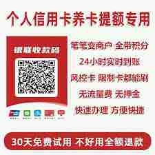 淘宝换绑手机号收不到验证码怎么办