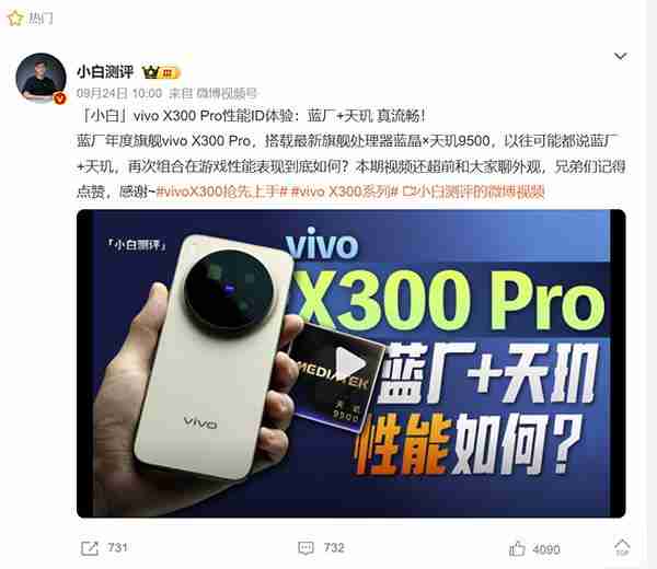 2025年安卓旗舰手机推荐：实测性能影像全解析