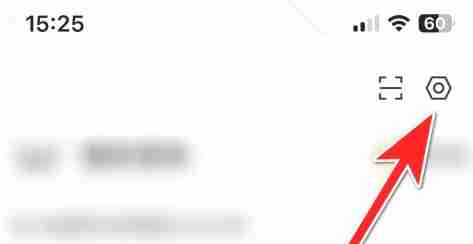 豌豆素质学生端账号退出操作