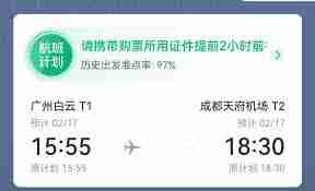 嘀嗒出行顺风车过路费如何收取乘客