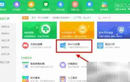 Win10变Win7风格界面教程