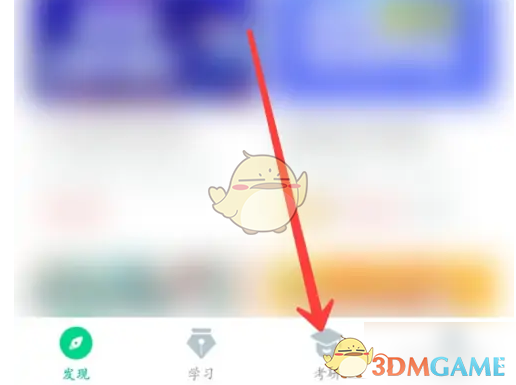 《知到》课程打卡攻略与技巧分享