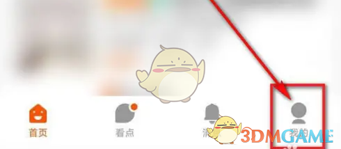 《幸福里》房价查询方法详解