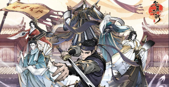 《华夏千秋》外功搭配攻略