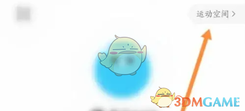 《天天跳绳》查看荣誉方法