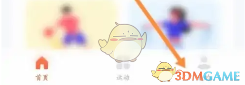 天天跳绳荣誉查看方法分享