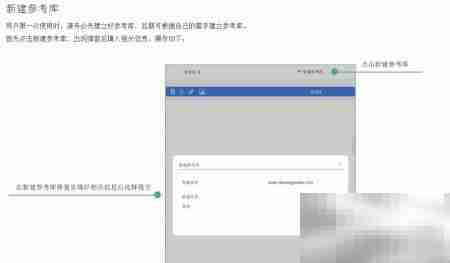 爱编辑软文助手使用指南