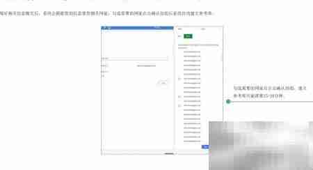 爱编辑软文助手使用指南