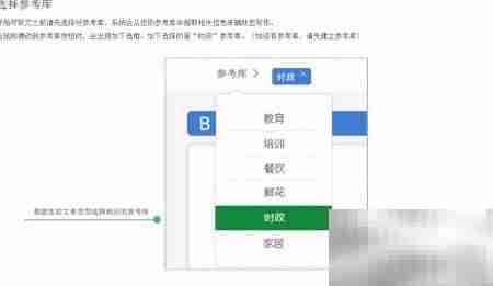 爱编辑软文助手使用指南