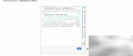 爱编辑软文助手使用指南