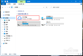 WPS如何取消网盘显示