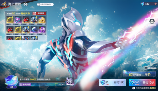 《奥特曼：超时空英雄》狂岚觉醒活动介绍