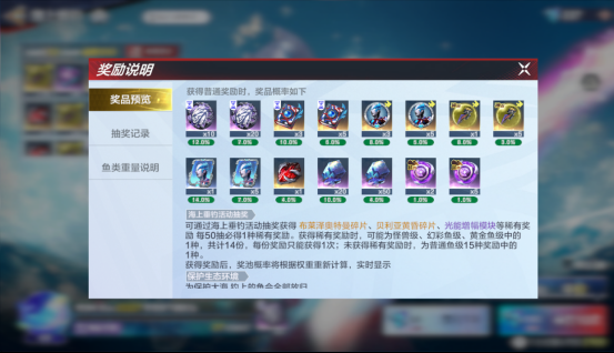 《奥特曼：超时空英雄》狂岚觉醒活动介绍