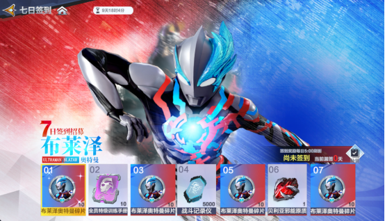 《奥特曼：超时空英雄》狂岚觉醒全解析