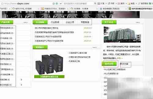 360软件关键字优化技巧