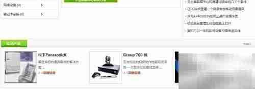 360软件关键字优化技巧