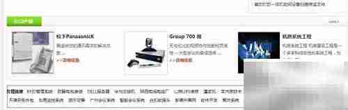 360软件关键字优化技巧