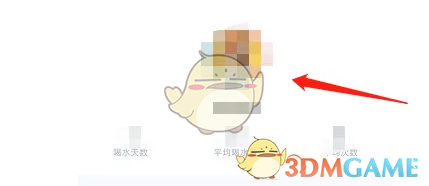 《柠檬喝水》注销账号方法