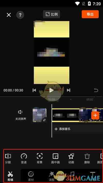 《快影》制作短视频教程
