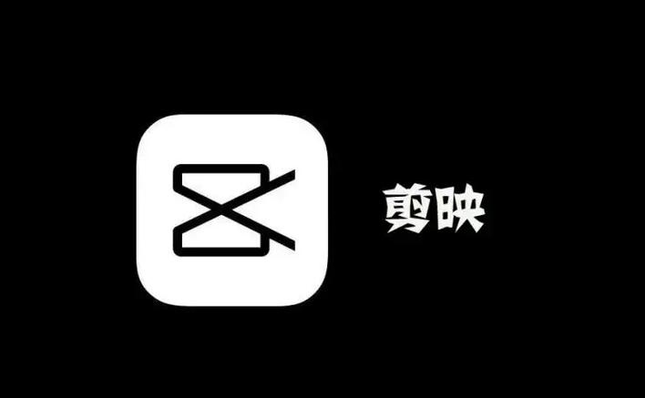 剪映PC版v9.8.0官方下载地址