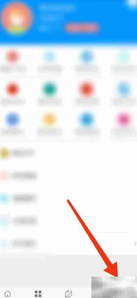 算料宝计算精度设置方法