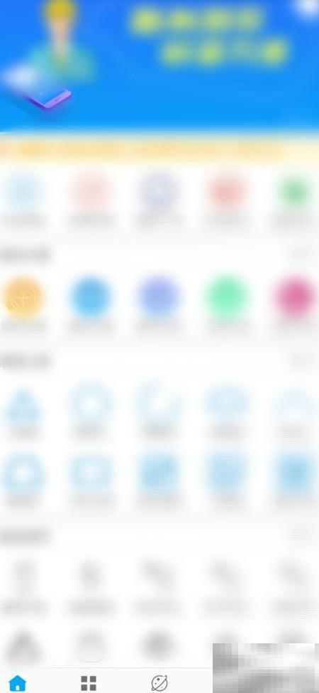 算料宝精度设置详细教程