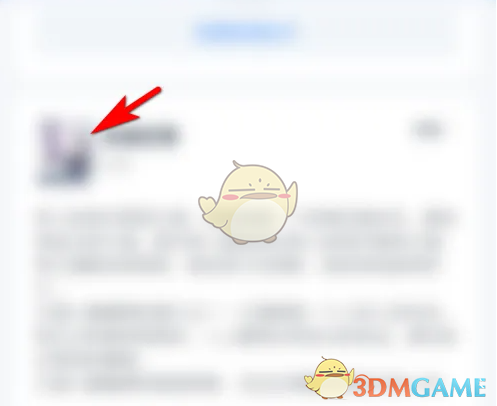 笔趣阁调节屏幕亮度方法分享