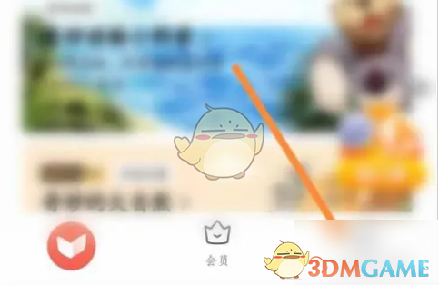 《一起学》页面优化实用技巧分享