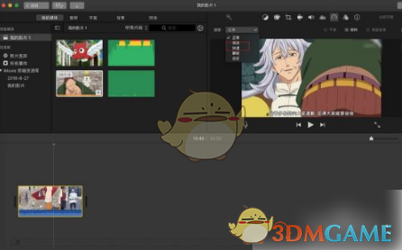 《imovie》调倍速教程