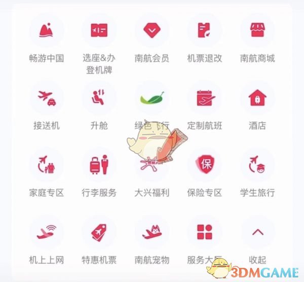 南方航空大兴机票领取流程详解