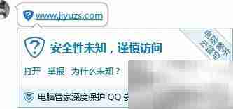 绿标域名加什么变绿？
