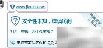 绿标域名怎么变绿？